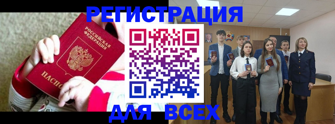 регистрация для дет. сада в Сураже