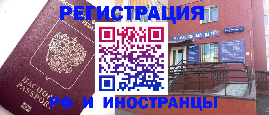 прописка поиск в Сураже